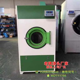 無紡布烘干機(jī)報(bào)價(jià)與供貨動(dòng)態(tài)解析，演出服洗衣機(jī)品牌選購指南及停車場(chǎng)設(shè)備市場(chǎng)概覽